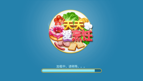 烹饪达人官方版下载 烹饪达人官方版下载