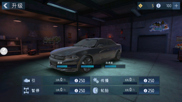 梦幻跑车最新版下载 梦幻跑车最新版下载