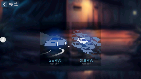 梦幻跑车最新版下载 梦幻跑车最新版下载