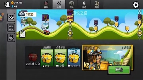 登山赛车先锋服免费下载(Hill Climb Racing) 登山赛车先锋服免费下载(Hill Climb Racing)