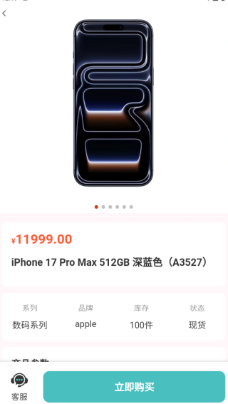 慧玩魔盒app下载 慧玩魔盒app下载