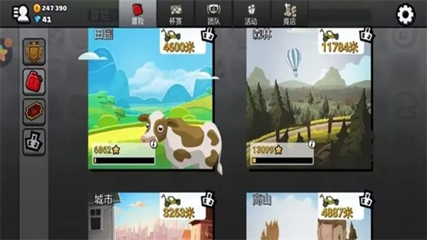 登山赛车1官方版下载(Hill Climb Racing) 登山赛车1官方版下载(Hill Climb Racing)