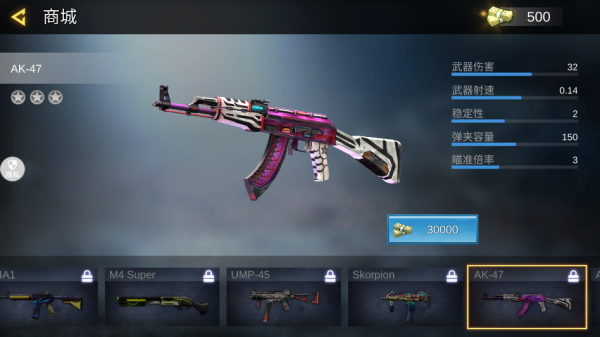 反恐英雄无限出击2手机版下载 反恐英雄无限出击2手机版下载