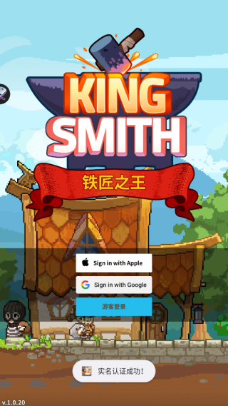 King Smith中文版下载 King Smith中文版下载