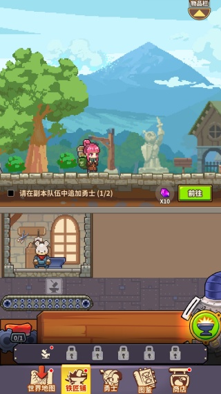 King Smith中文版下载 King Smith中文版下载