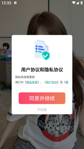 撩语交友app下载 撩语交友app下载