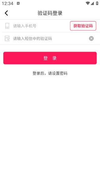 撩语交友app下载 撩语交友app下载