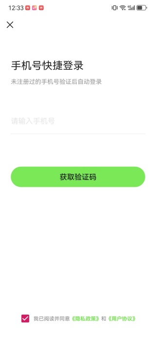 呱东呱西app下载 呱东呱西app下载