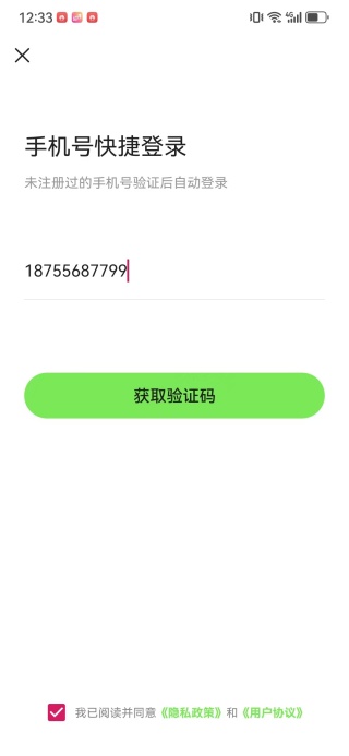 呱东呱西app下载 呱东呱西app下载