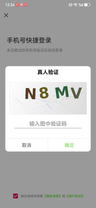 呱东呱西app下载 呱东呱西app下载