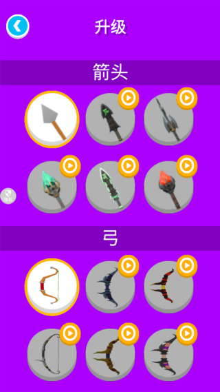 天天当月老游戏下载 天天当月老游戏下载