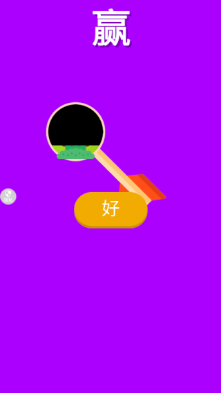 天天当月老游戏下载 天天当月老游戏下载