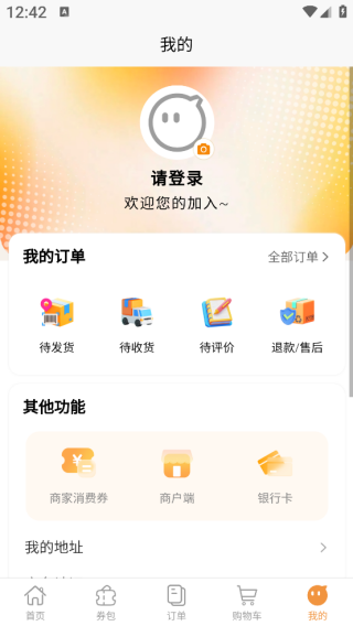 优享丽州app下载 优享丽州app下载