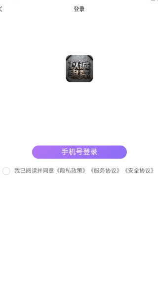 以诚电竞俱乐部app下载 以诚电竞俱乐部app下载