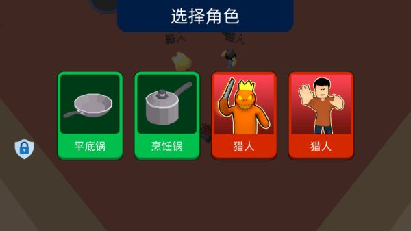 捉迷藏派对最新版下载 捉迷藏派对最新版下载