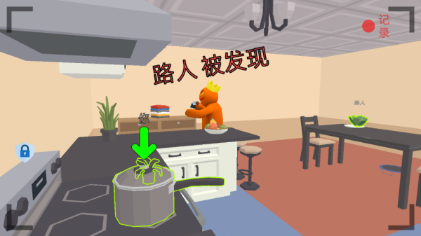 捉迷藏派对最新版下载 捉迷藏派对最新版下载