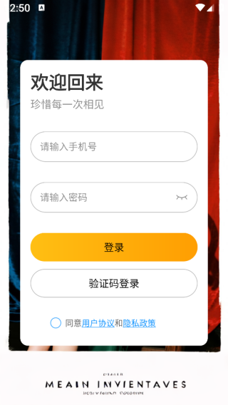 佳玉屋app下载 佳玉屋app下载