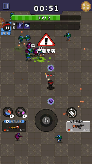 枪火试炼手机版下载 枪火试炼手机版下载