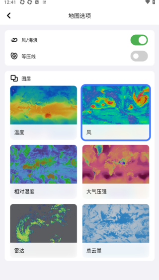 和风天气可视化天气免费版 和风天气可视化天气免费版
