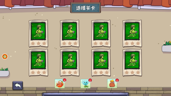 植物的逆袭游戏下载 植物的逆袭游戏下载