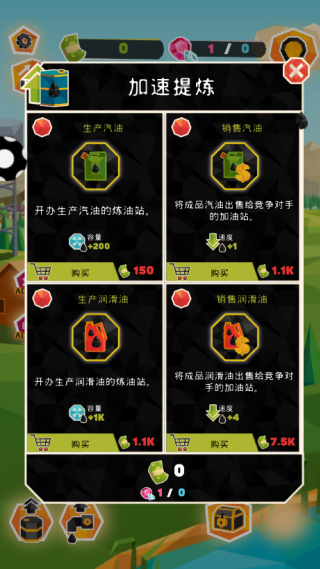 手握十个亿游戏下载 手握十个亿游戏下载