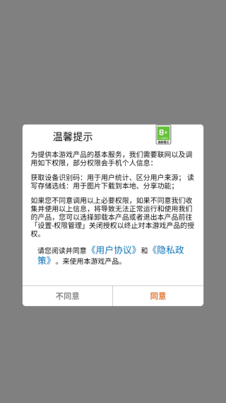 小游戏大师正版下载 小游戏大师正版下载
