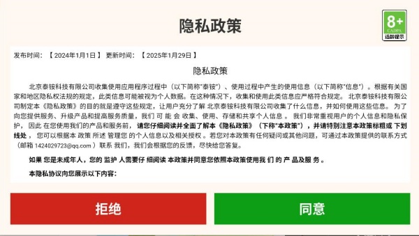 垂钓猫猫 垂钓猫猫