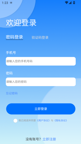人人系统平台下载 人人系统平台下载