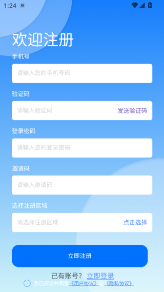 人人系统平台下载 人人系统平台下载