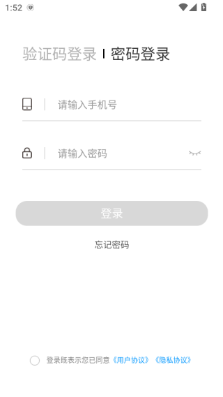 鼎流司机软件下载 鼎流司机软件下载