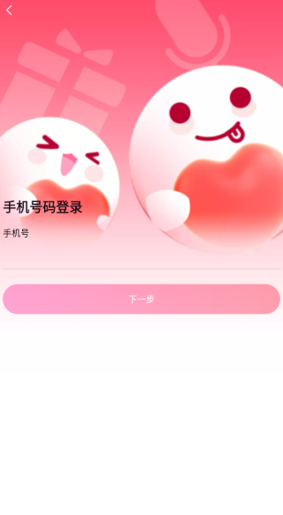 月爱app下载 月爱app下载