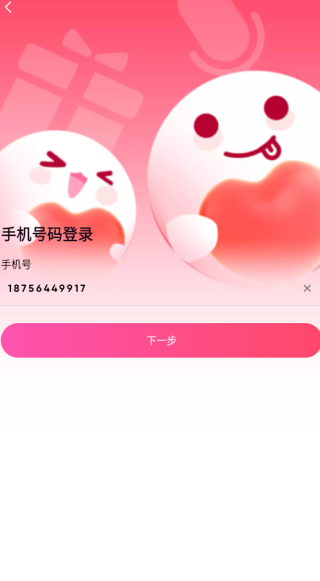 月爱app下载 月爱app下载