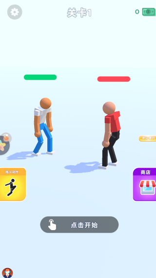 双人疯狂pk 双人疯狂pk