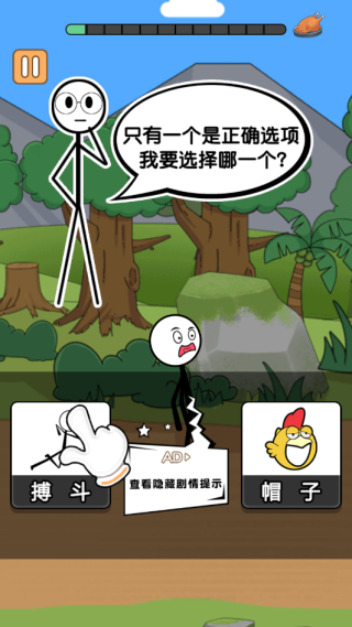 火柴人逃亡录7游戏下载 火柴人逃亡录7游戏下载