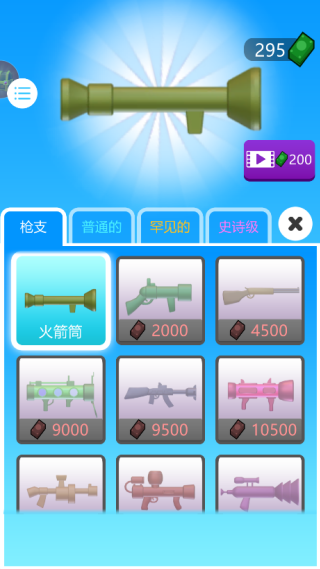 双人游戏比拼游戏下载 双人游戏比拼游戏下载