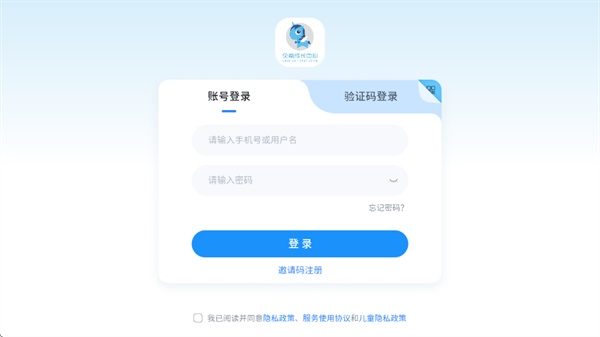 贝希英语 贝希英语