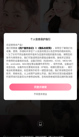 双屿app下载 双屿app下载