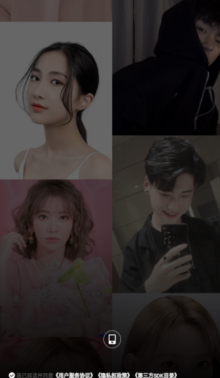 双屿app下载 双屿app下载