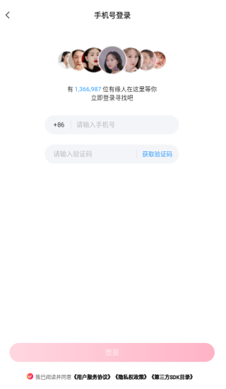 双屿app下载 双屿app下载