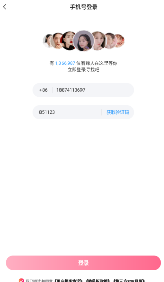 双屿app下载 双屿app下载