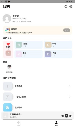 奇酷星球app官方正版下载 奇酷星球app官方正版下载
