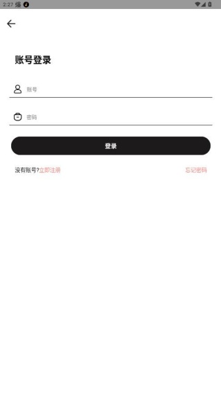奇酷星球app官方正版下载 奇酷星球app官方正版下载