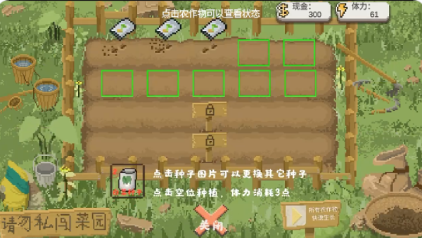 乡村老师游戏下载 乡村老师游戏下载