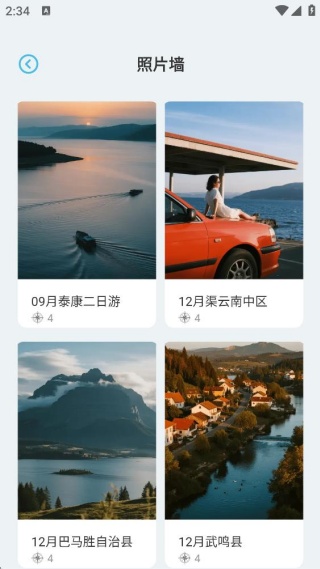 汪汪旅行游记 汪汪旅行游记