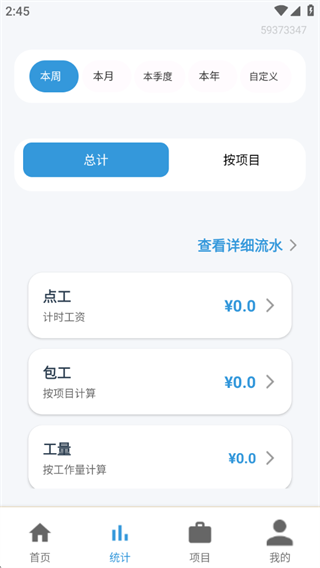 ScreenShot_2025-11-06_144539_870.png ScreenShot_2025-11-06_144539_870.png