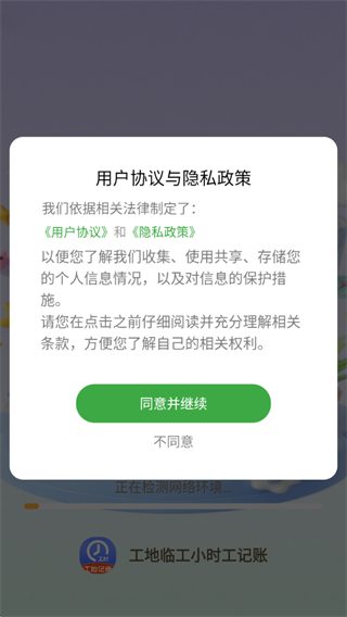 ScreenShot_2025-11-06_144130_632.png ScreenShot_2025-11-06_144130_632.png