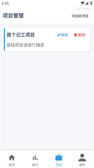 ScreenShot_2025-11-06_144543_654.png ScreenShot_2025-11-06_144543_654.png