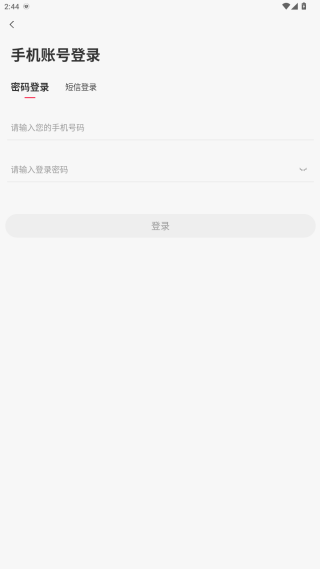 千聊app 千聊app