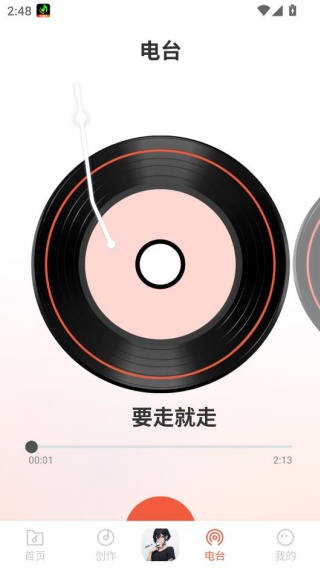 气泡免费歌曲 气泡免费歌曲