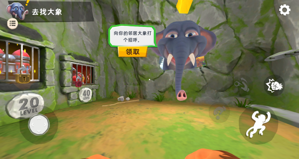 我是搞怪猴最新版下载 我是搞怪猴最新版下载